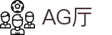 AG贵宾厅·(中国)集团